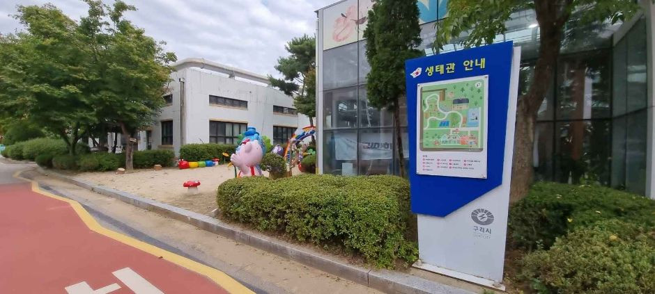 구리시곤충생태관 여행 추천 - 로드트립