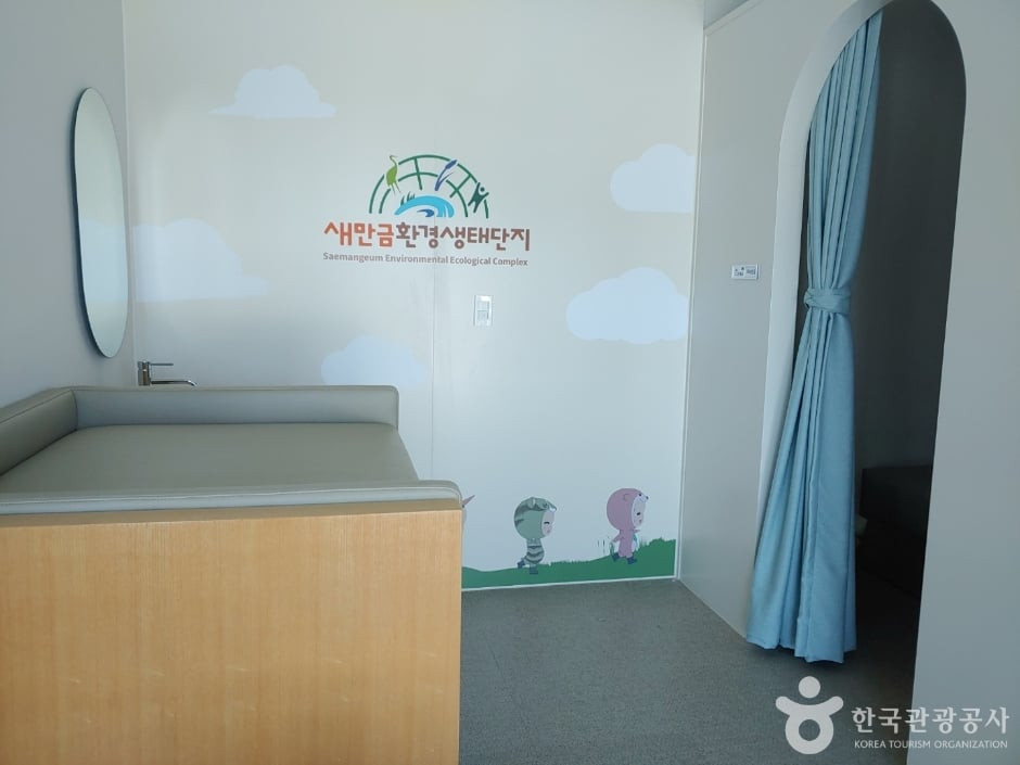 새만금환경생태단지 여행 추천 - 로드트립