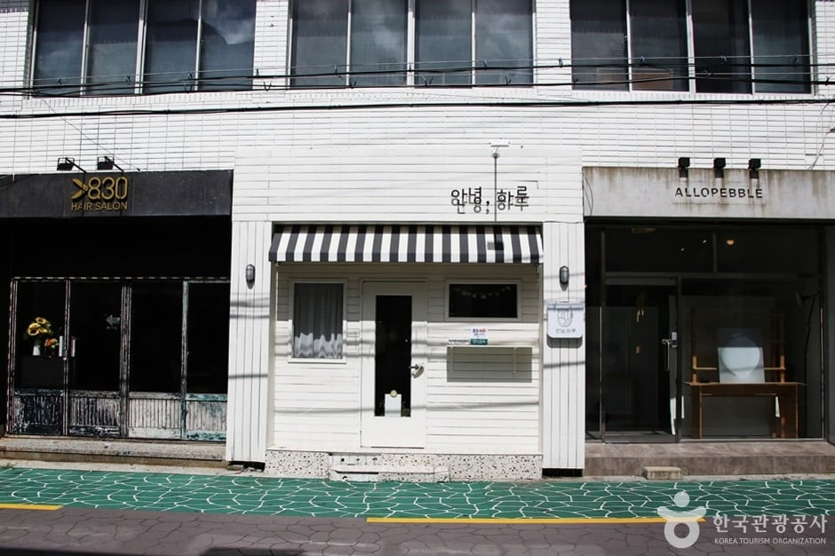 망미단길 여행 추천 - 로드트립