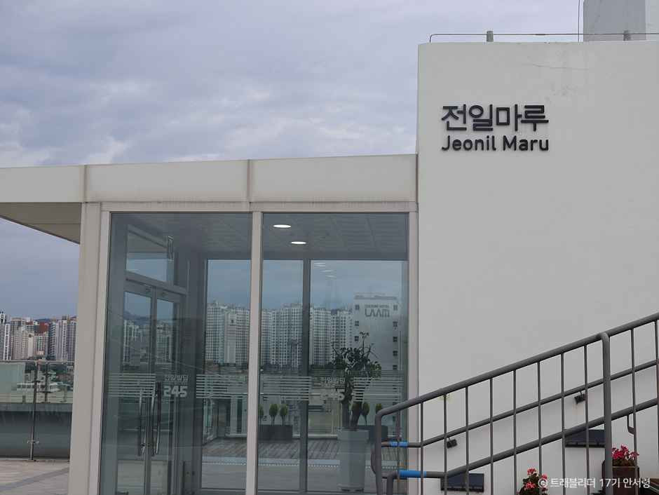 전일빌딩245 여행 추천 - 로드트립