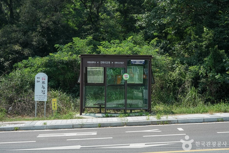 전득이고개 여행 추천 - 로드트립