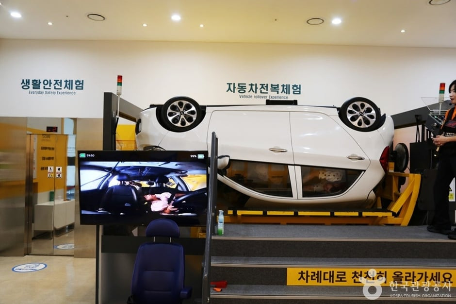 부산광역시 119안전체험관 여행 추천 - 로드트립