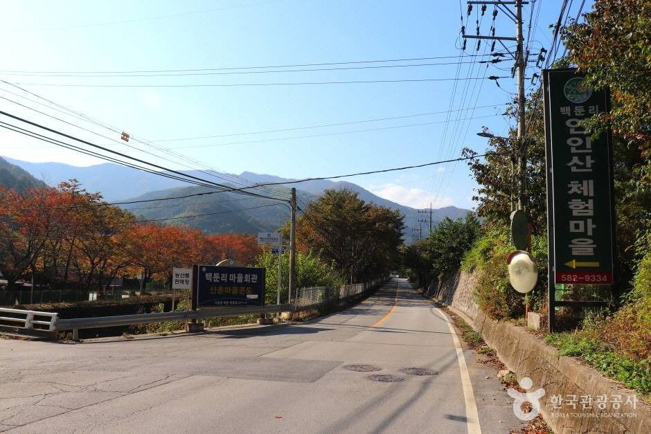 가평 연인산마을 여행 추천 - 로드트립