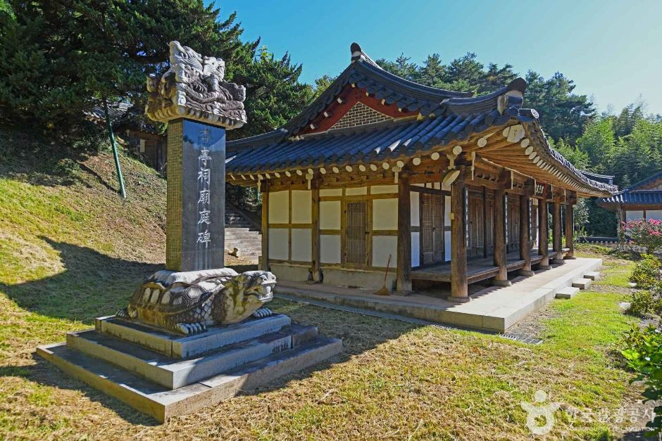 군자서원 여행 추천 - 로드트립