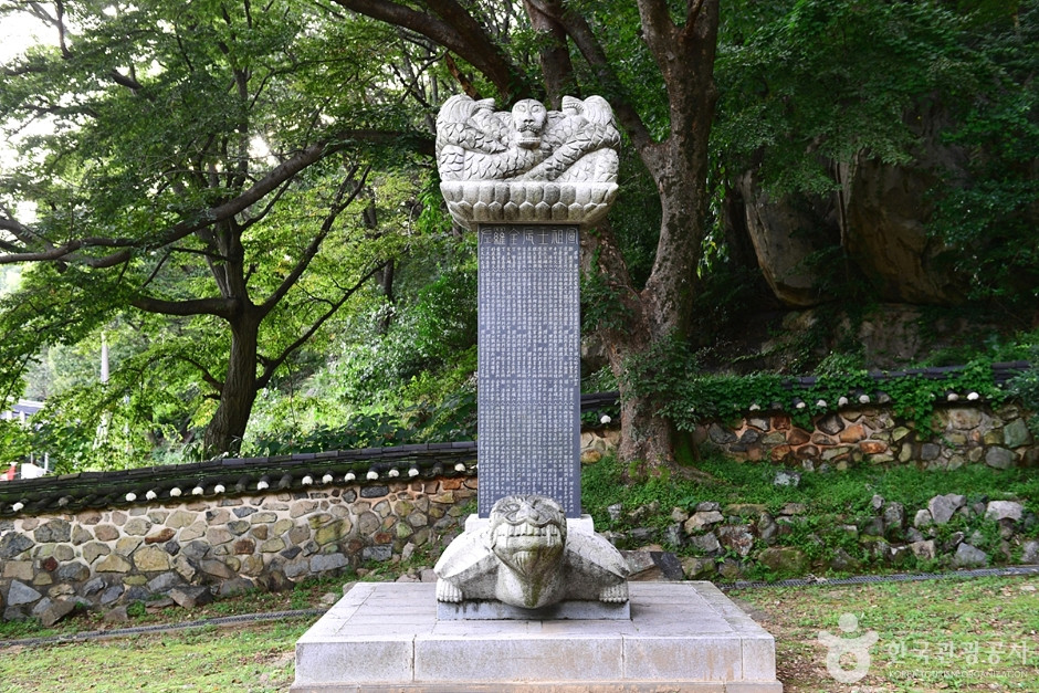 여수 충민사 여행 추천 - 로드트립