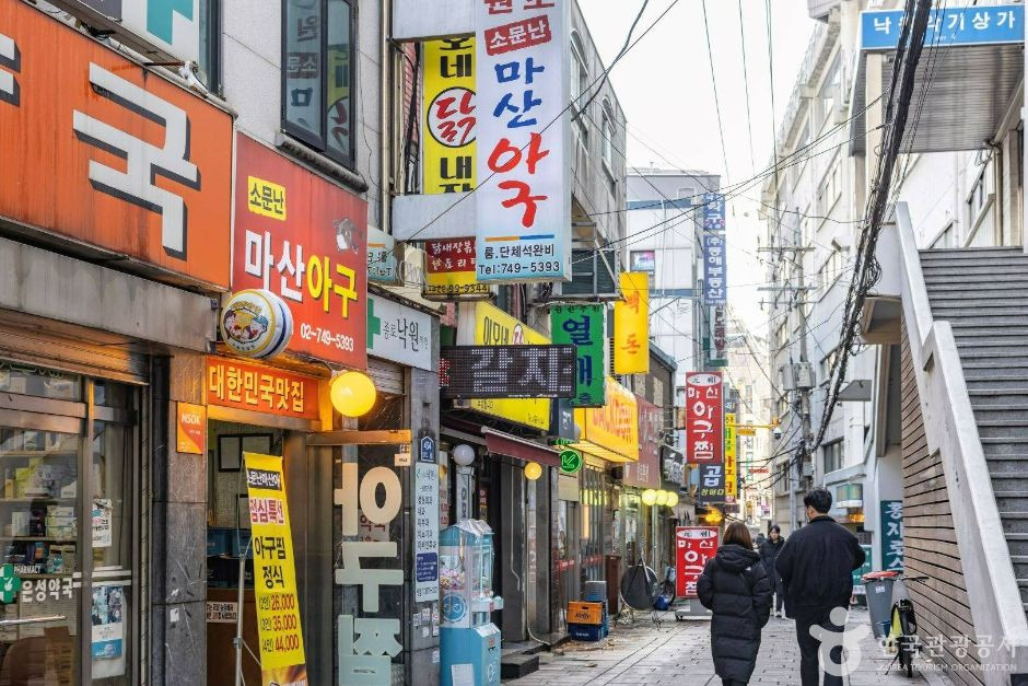 낙원동 아구찜 거리 여행 추천 - 로드트립