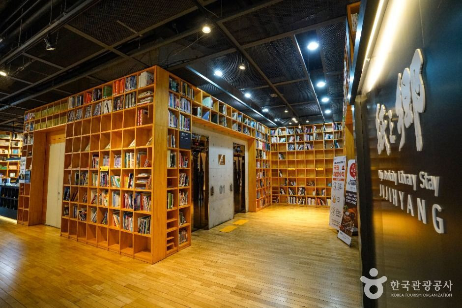 파주 출판도시 여행 추천 - 로드트립