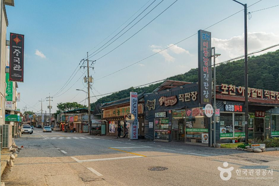 포천 이동갈비마을 여행 추천 - 로드트립