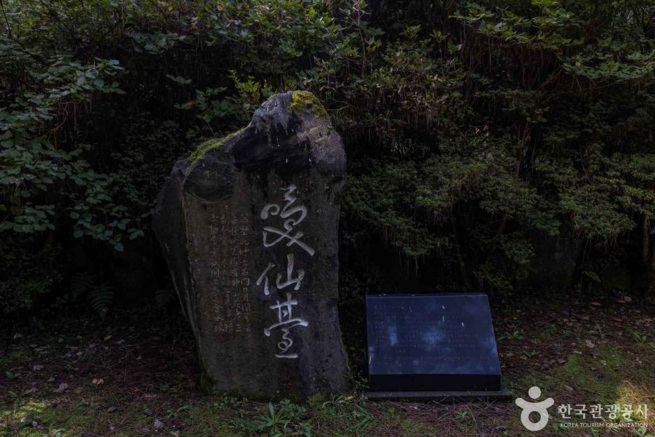 방선문 여행 추천 - 로드트립