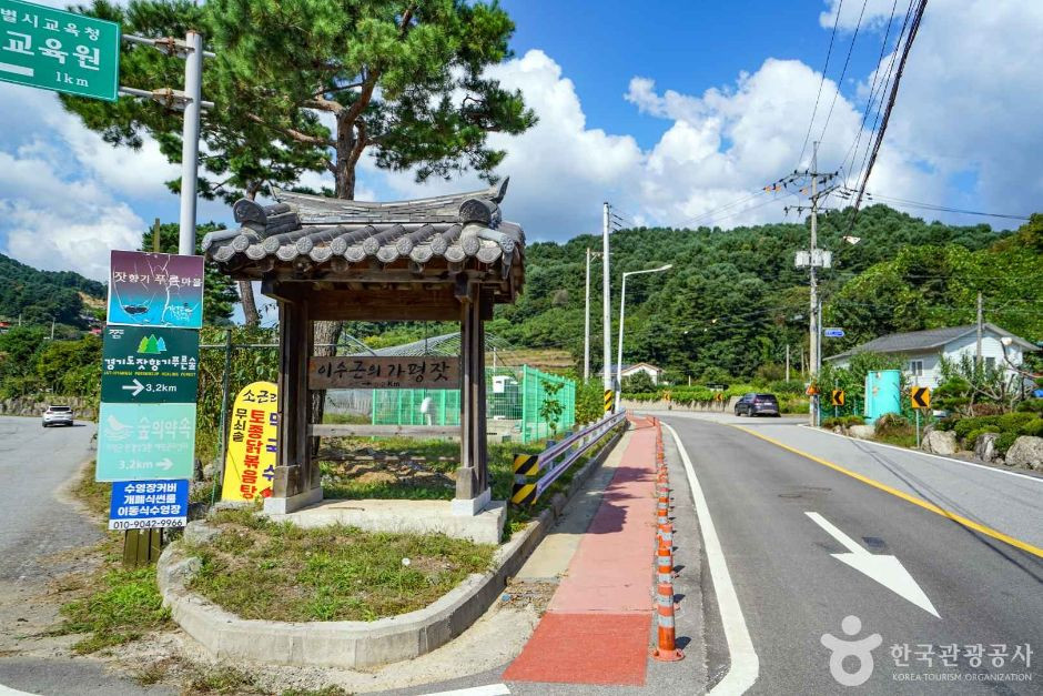 가평 영양잣마을 여행 추천 - 로드트립