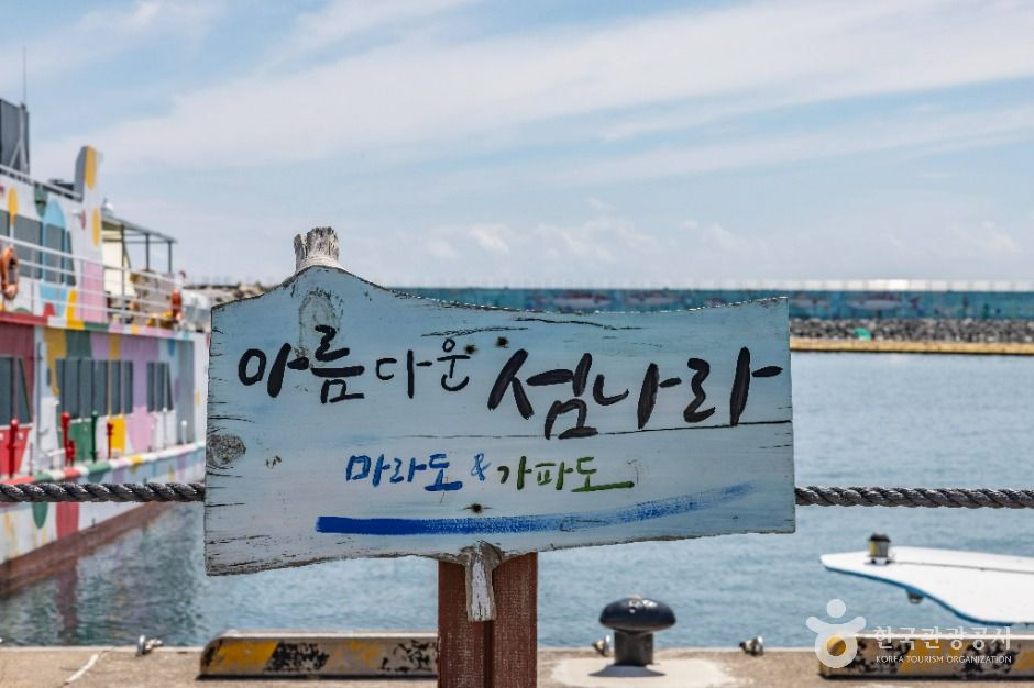 운진항 여행 추천 - 로드트립