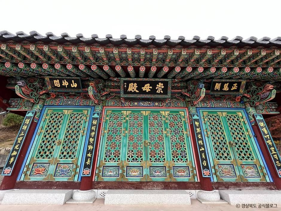 심원사(성주) 여행 추천 - 로드트립