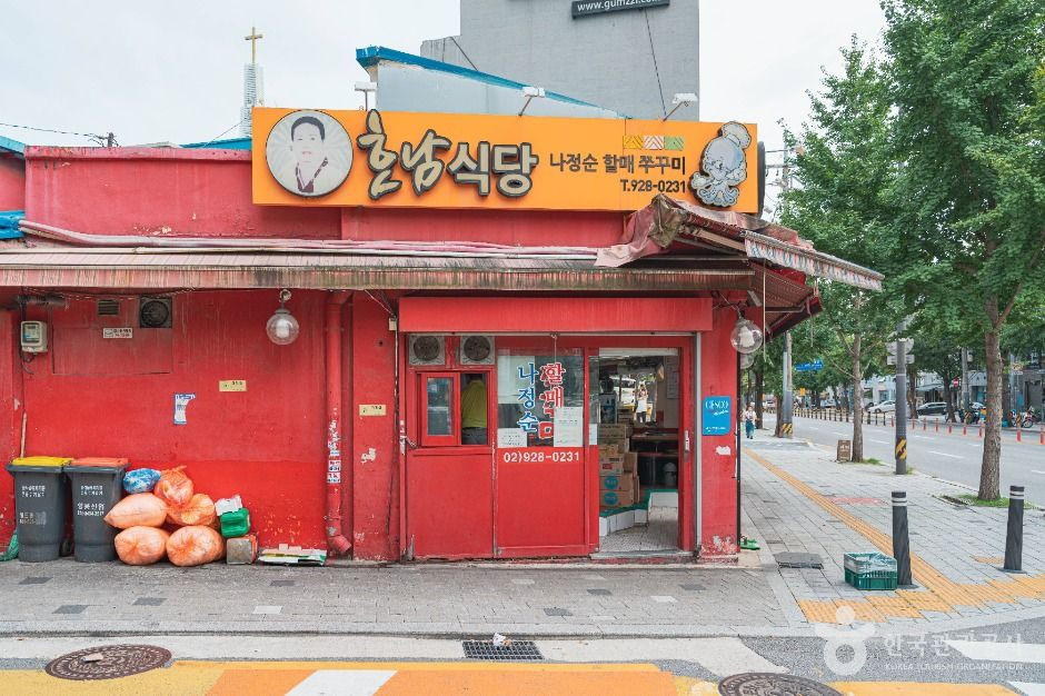 용두동 쭈꾸미골목 여행 추천 - 로드트립