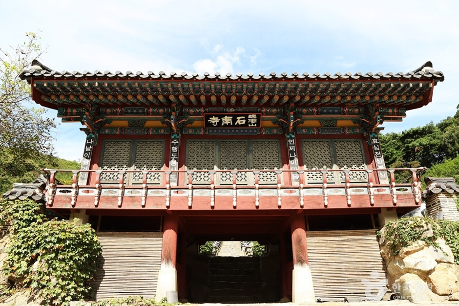 석남사(안성) 여행 추천 - 로드트립