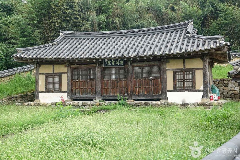 덕연서원 여행 추천 - 로드트립