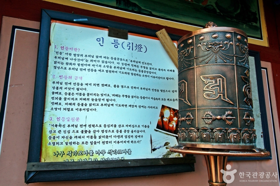 구절사 여행 추천 - 로드트립