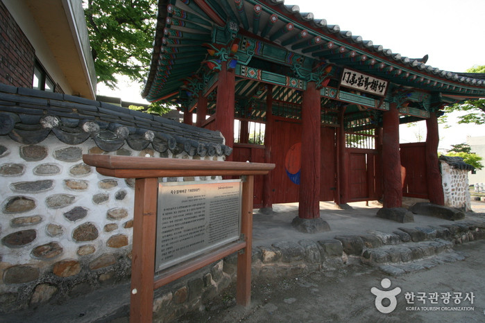 죽수절제아문 여행 추천 - 로드트립