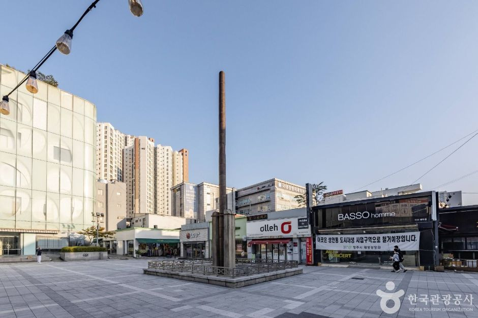 청주 용두사지 철당간 여행 추천 - 로드트립
