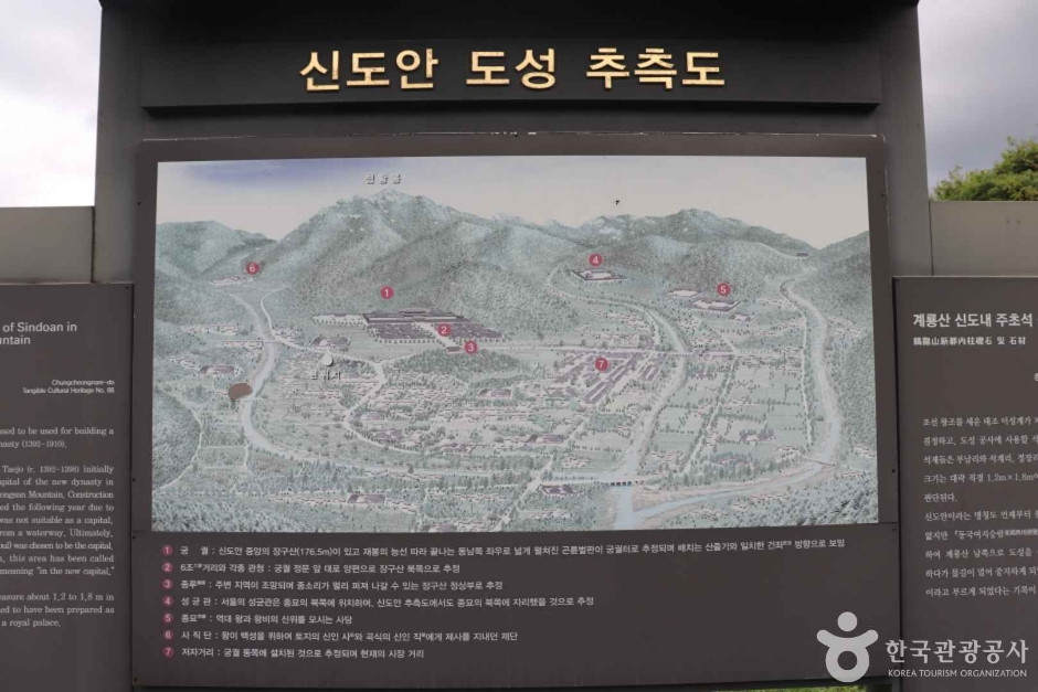 계룡산신도내주초석석재 여행 추천 - 로드트립