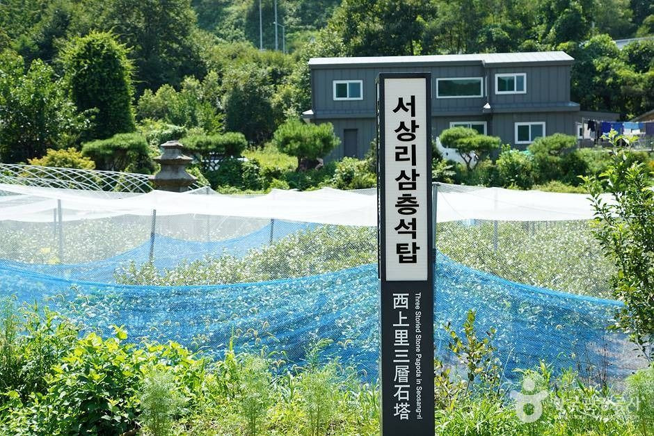 서상리삼층석탑 여행 추천 - 로드트립
