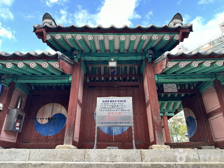 원주향교 여행 추천 - 로드트립