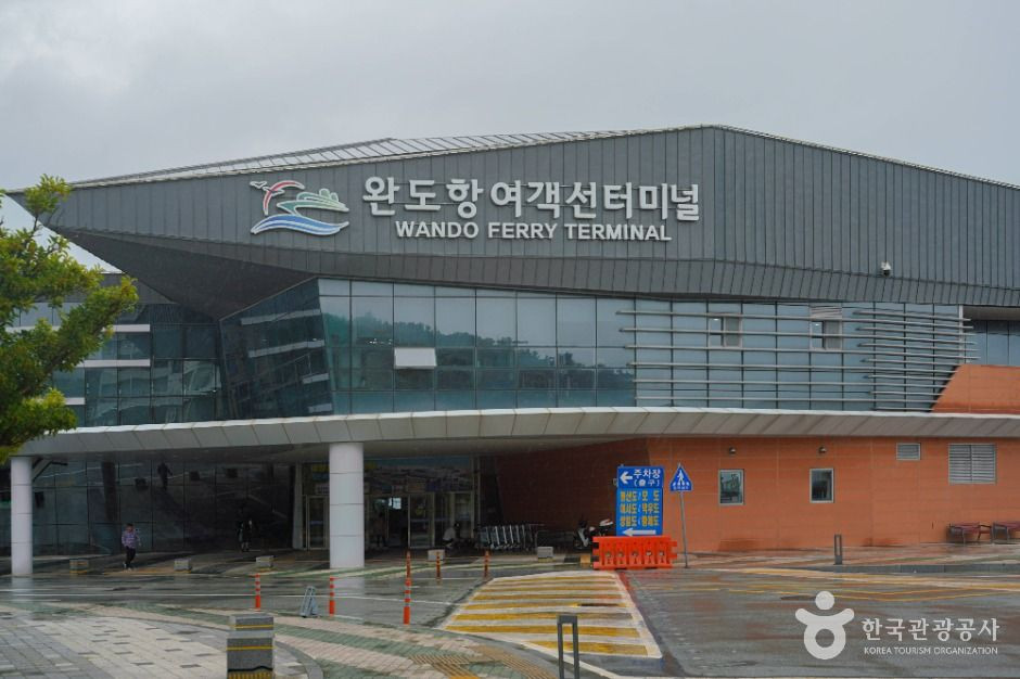 완도항 여객선터미널 여행 추천 - 로드트립