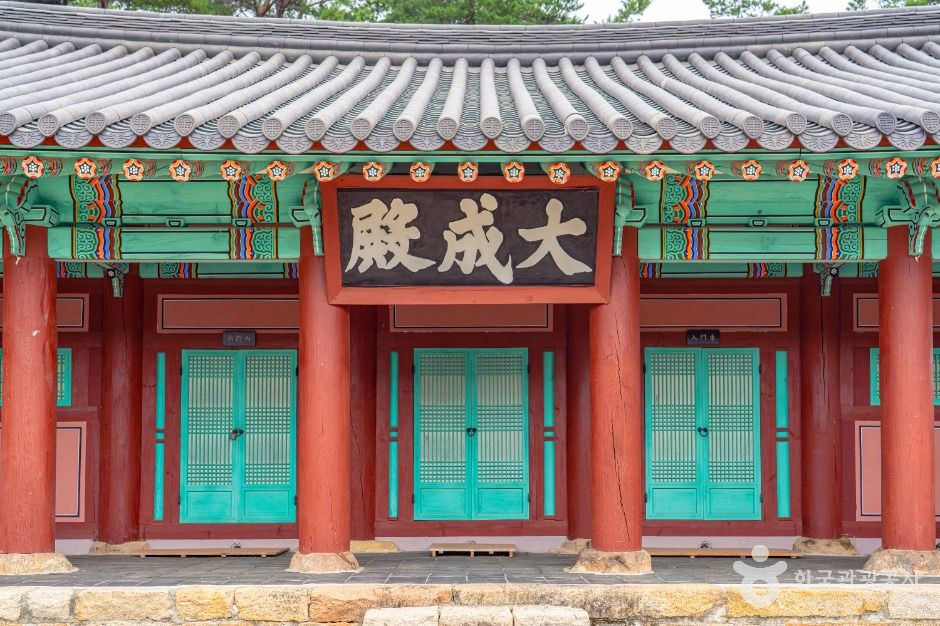 간성향교 여행 추천 - 로드트립