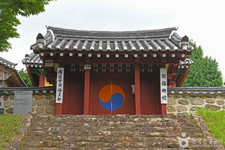 동복향교 여행 추천 - 로드트립