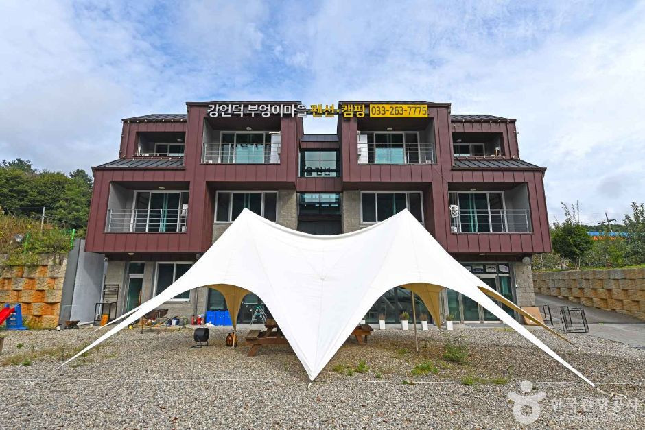 춘천 강언덕마을 [농촌전통테마] 여행 추천 - 로드트립