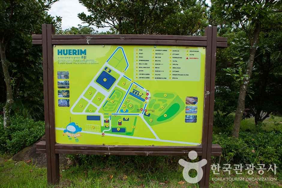 휴림 여행 추천 - 로드트립