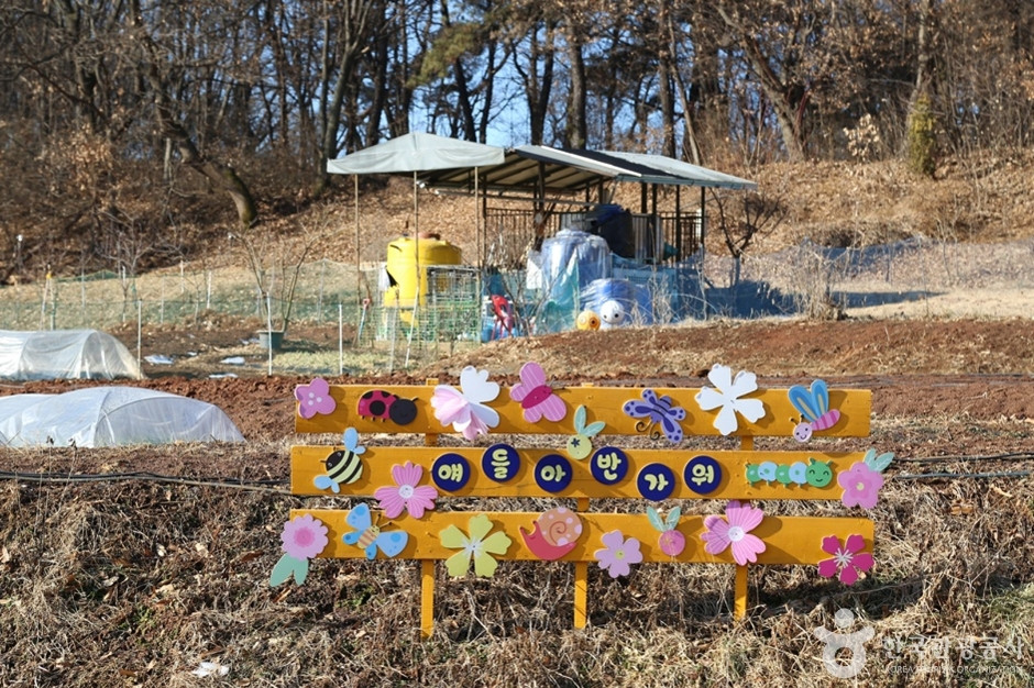 김포곤충농장 여행 추천 - 로드트립