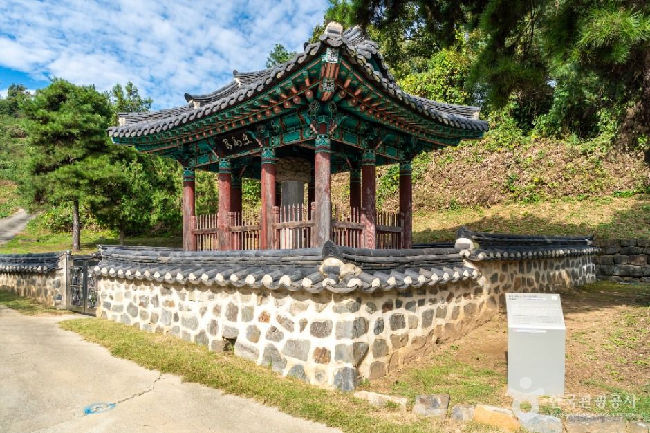 충주 이상급 신도비 여행 추천 - 로드트립