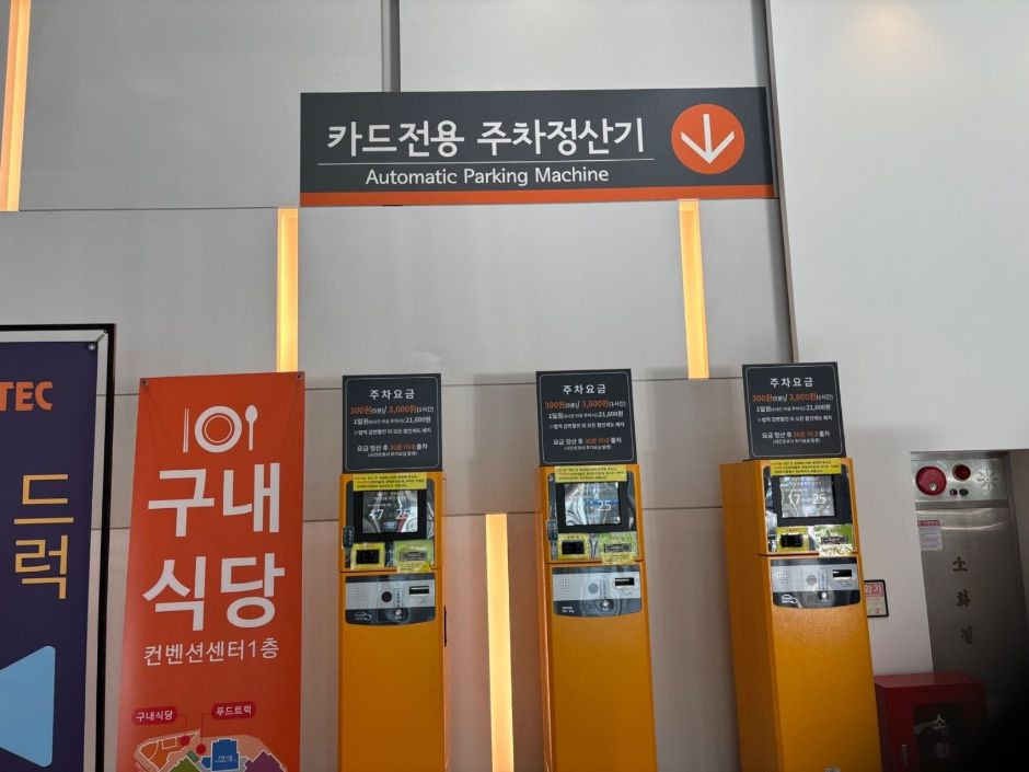 2025 서울 카페&베이커리페어 여행 추천 - 로드트립