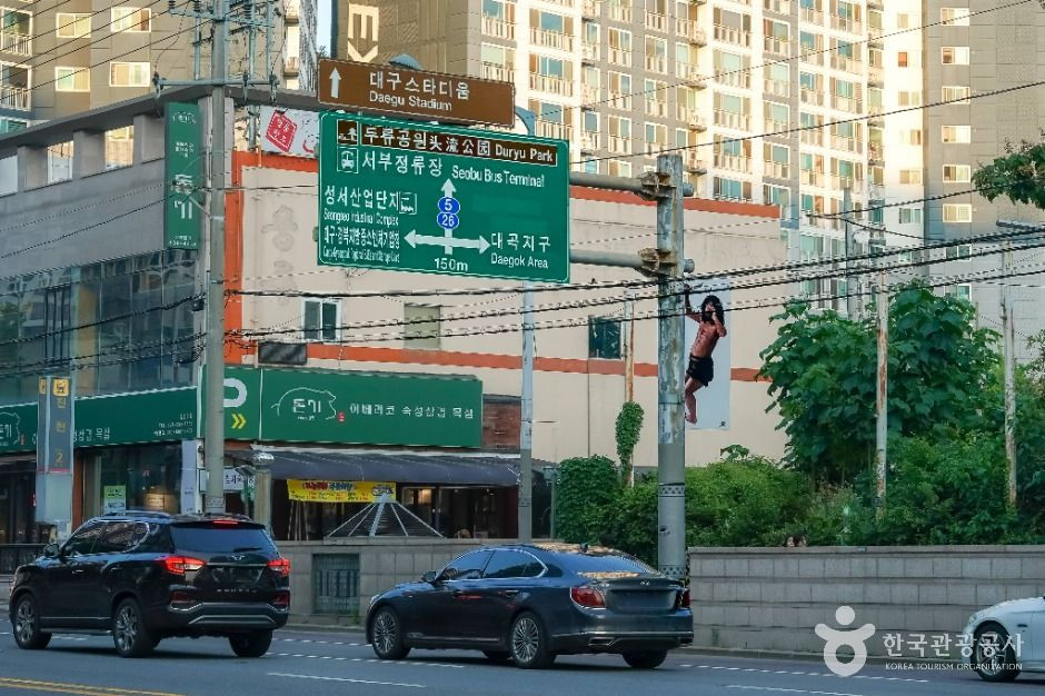 선사시대로 테마거리 여행 추천 - 로드트립