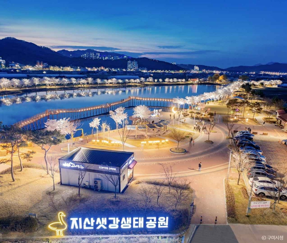 지산샛강생태공원 여행 추천 - 로드트립