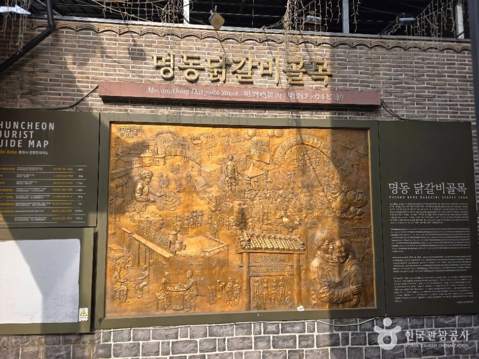 춘천 명동 닭갈비 골목 여행 추천 - 로드트립