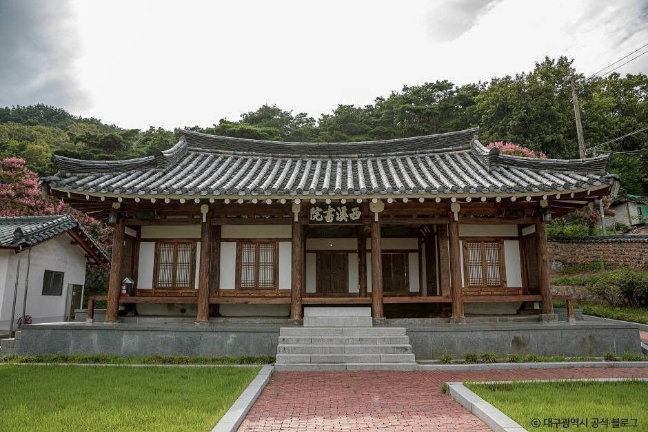 서계서원 여행 추천 - 로드트립