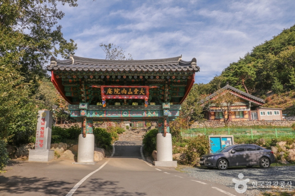 내원암(울산) 여행 추천 - 로드트립