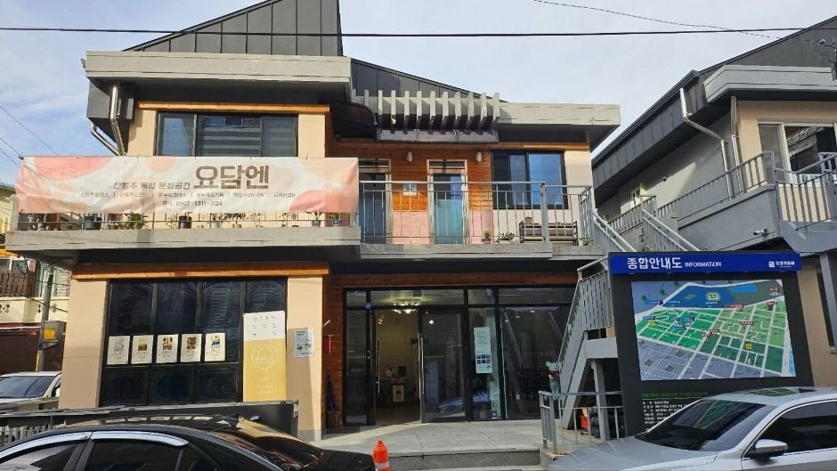 요담엔 여행 추천 - 로드트립