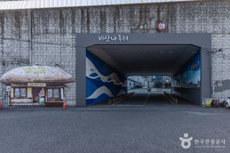 낙동강 비산나룻길 여행 추천 - 로드트립