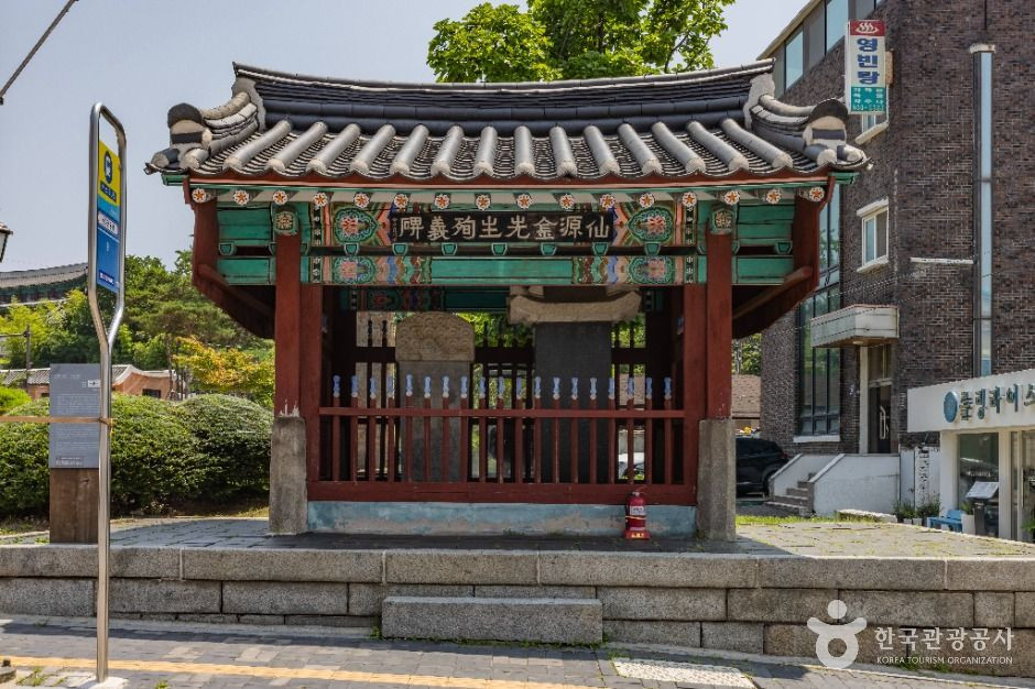 김상용순절비 여행 추천 - 로드트립