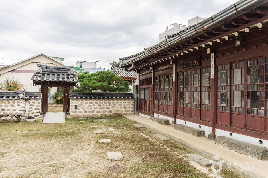 괴산군수 관사 여행 추천 - 로드트립