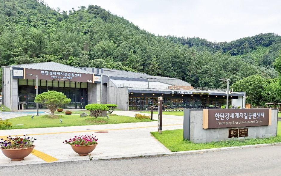 한탄강 지질공원센터 여행 추천 - 로드트립