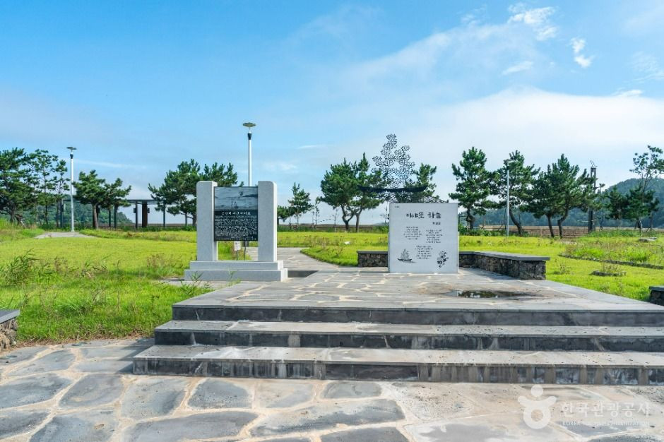 여수 안도어촌체험마을 여행 추천 - 로드트립