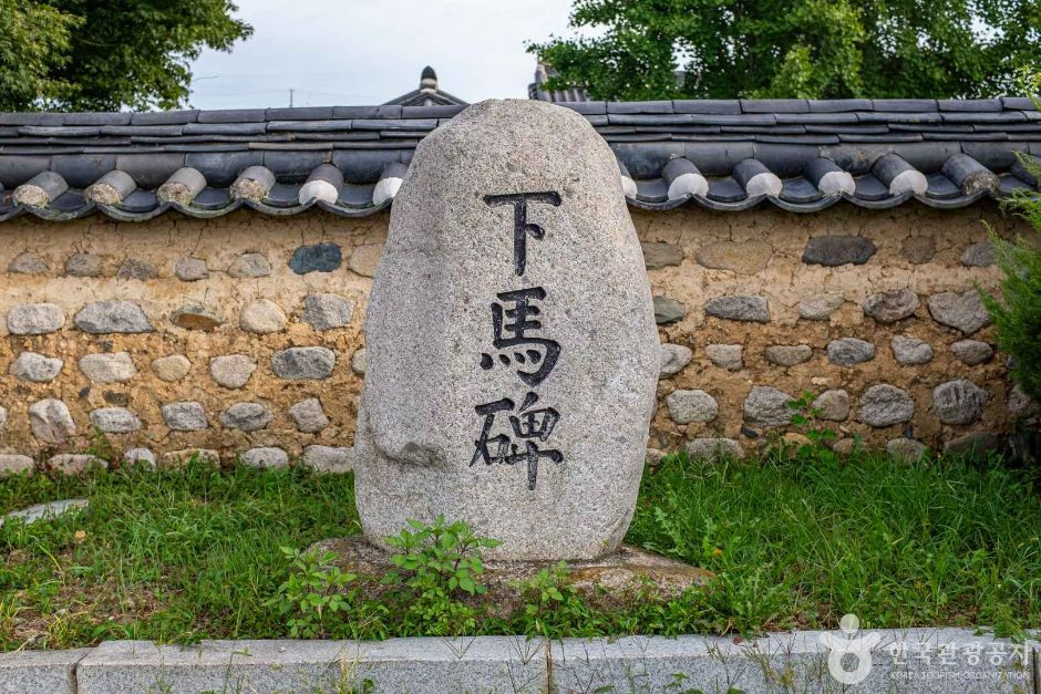 신녕향교 여행 추천 - 로드트립