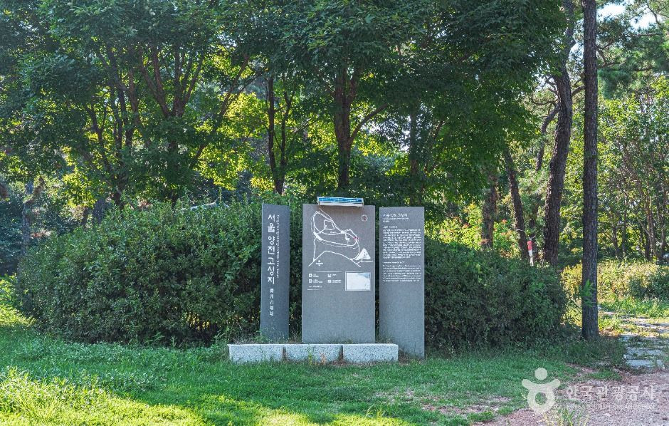 서울 양천고성지 여행 추천 - 로드트립