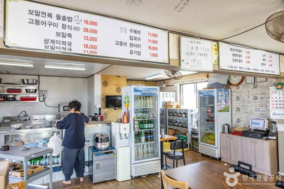 서귀포 용왕난드르마을 여행 추천 - 로드트립