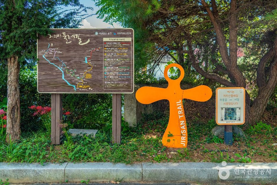 지리산둘레길 하동센터 여행 추천 - 로드트립