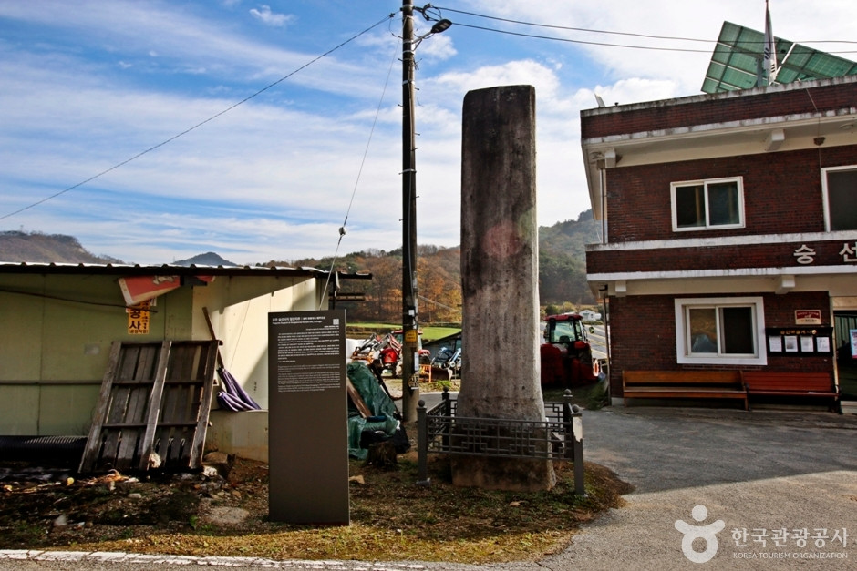 충주 숭선사지 당간지주 여행 추천 - 로드트립