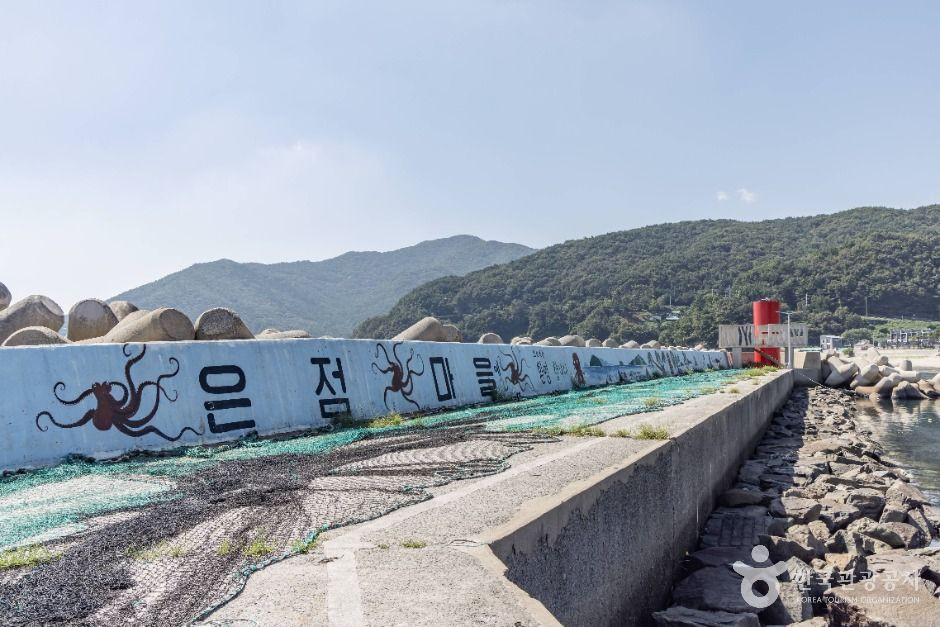 은점어촌체험마을 여행 추천 - 로드트립
